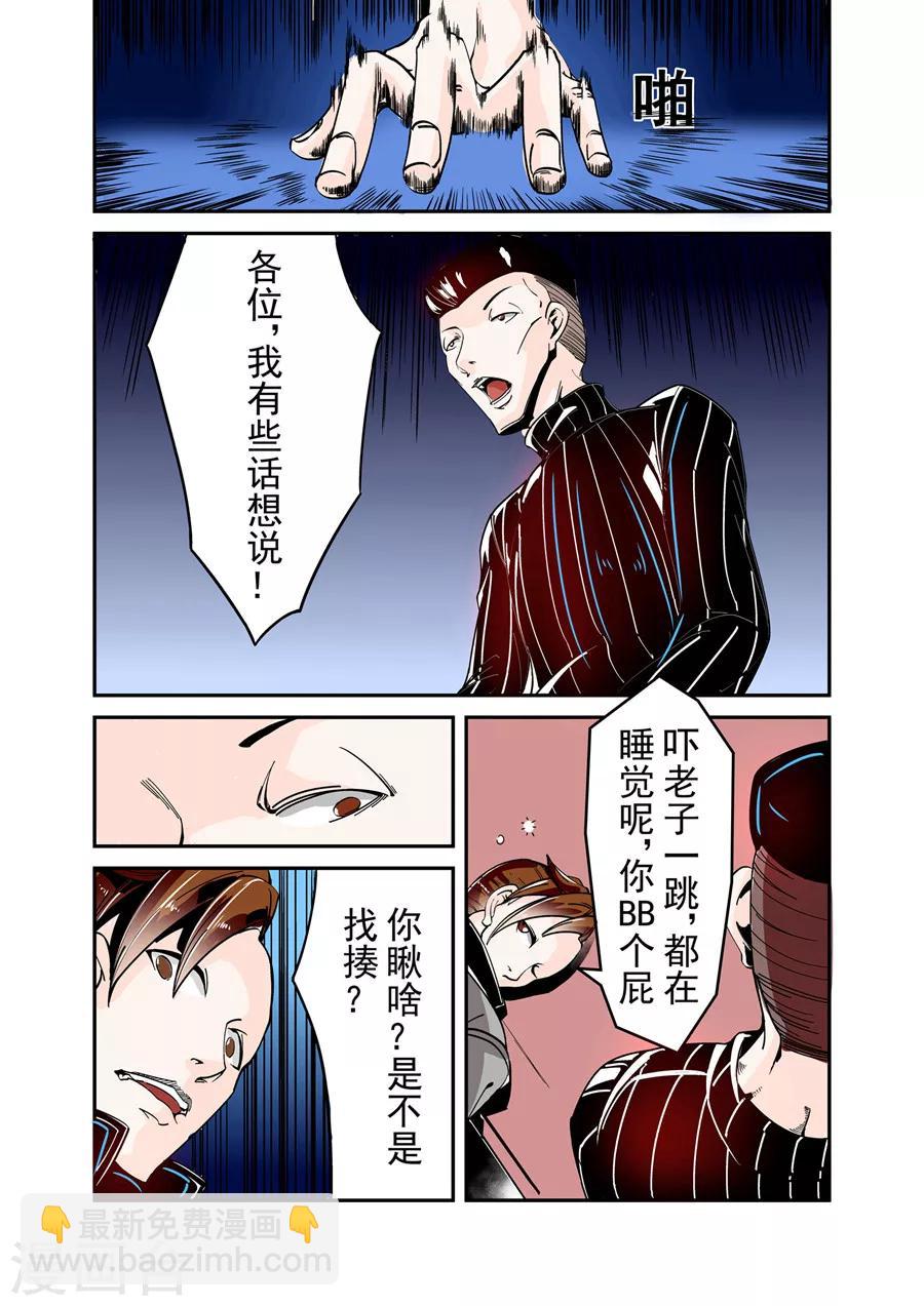 第44话-第88话