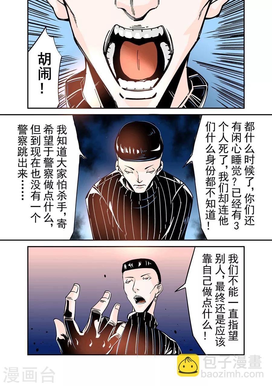 第44话-第88话