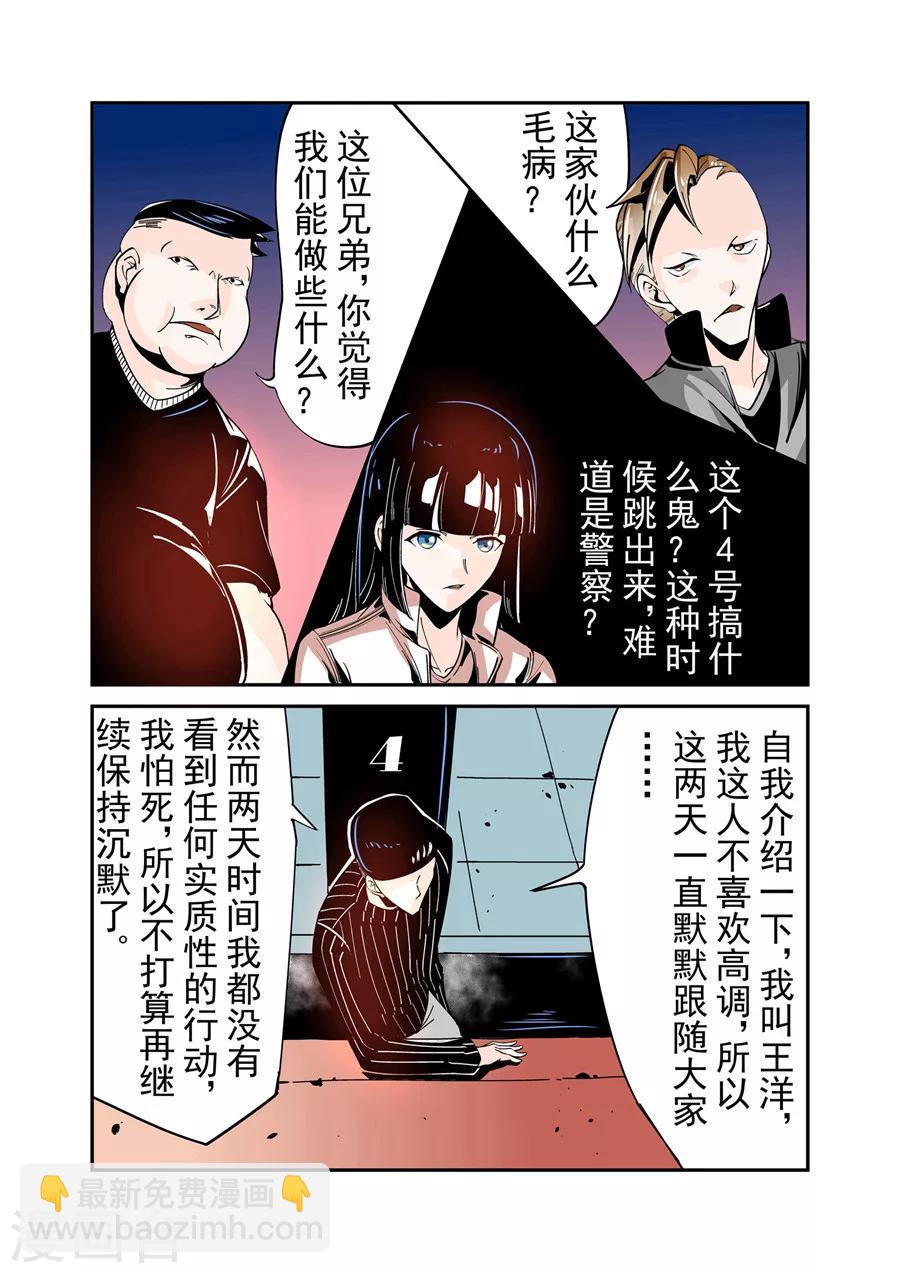 第44话-第88话