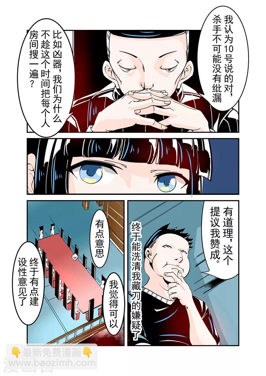 第44话-第88话