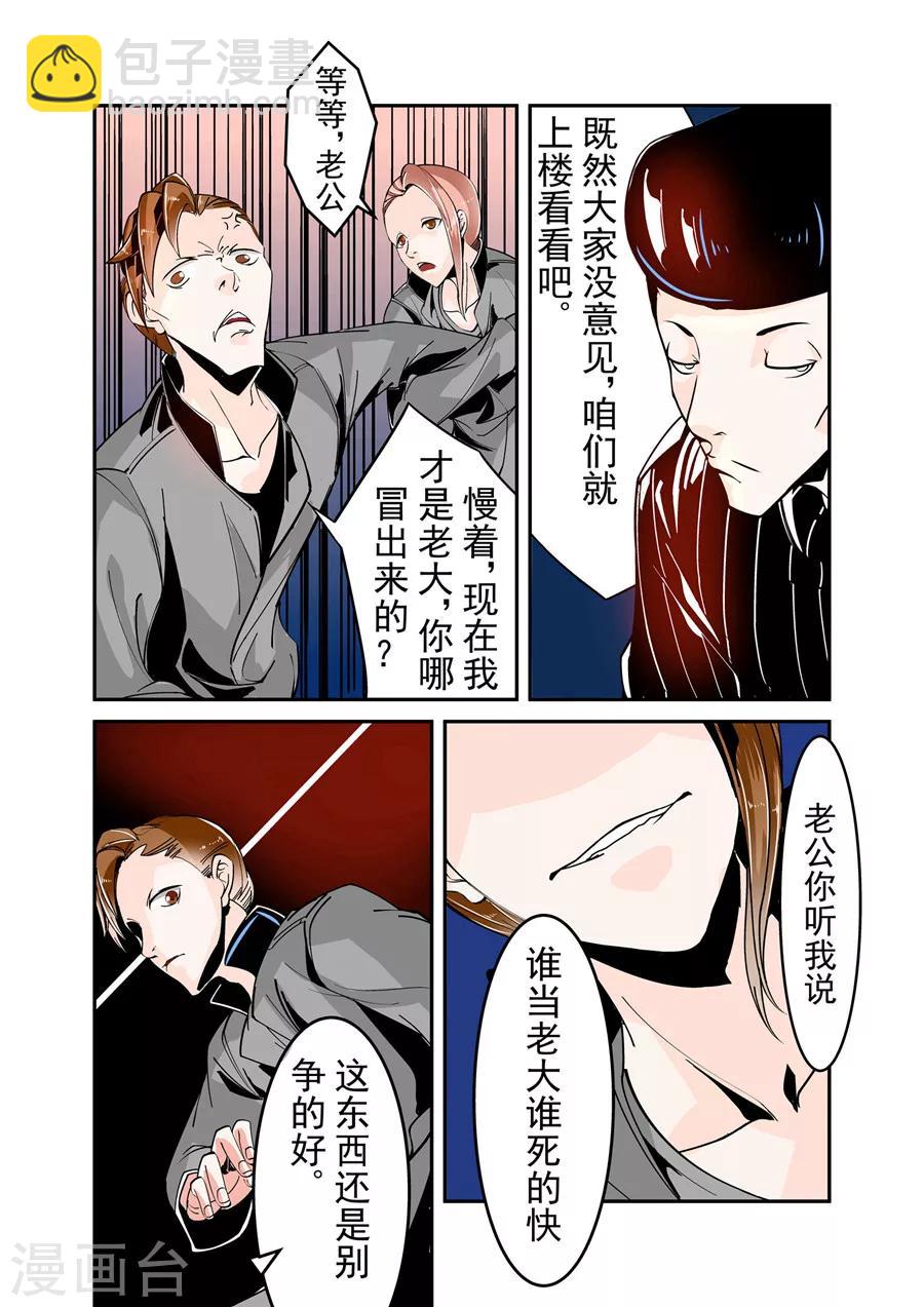 第44话-第88话