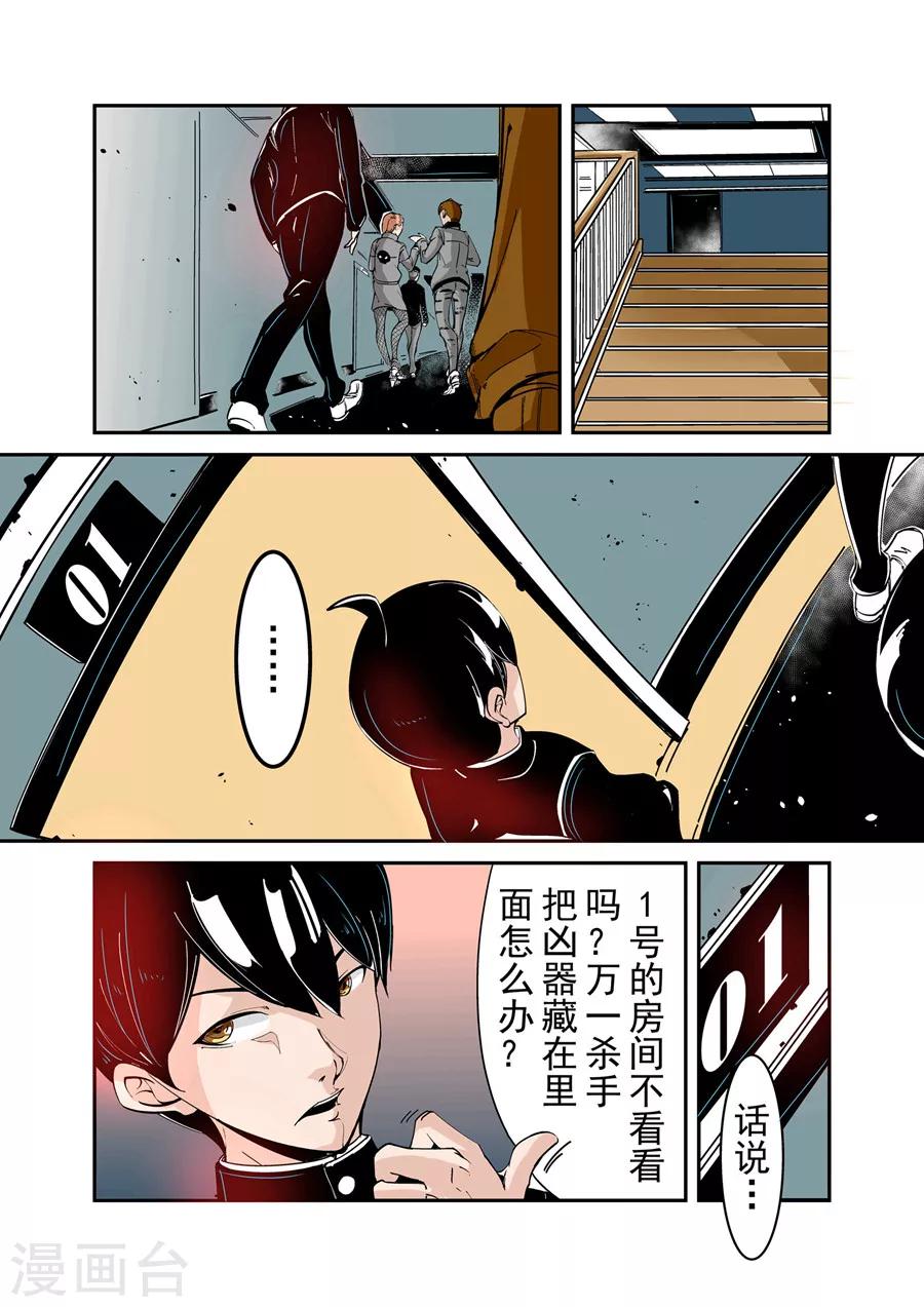 第45话-第90话