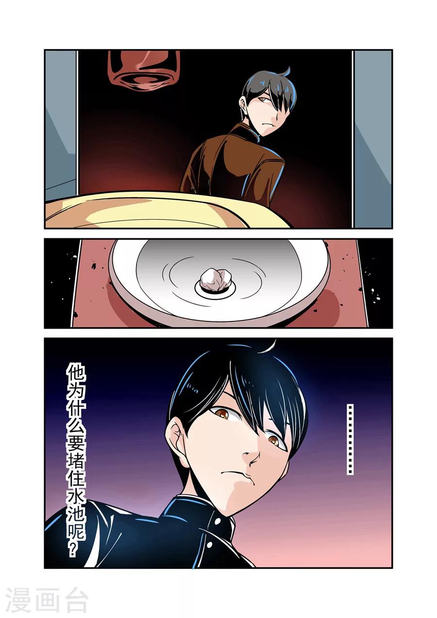 第45话-第90话
