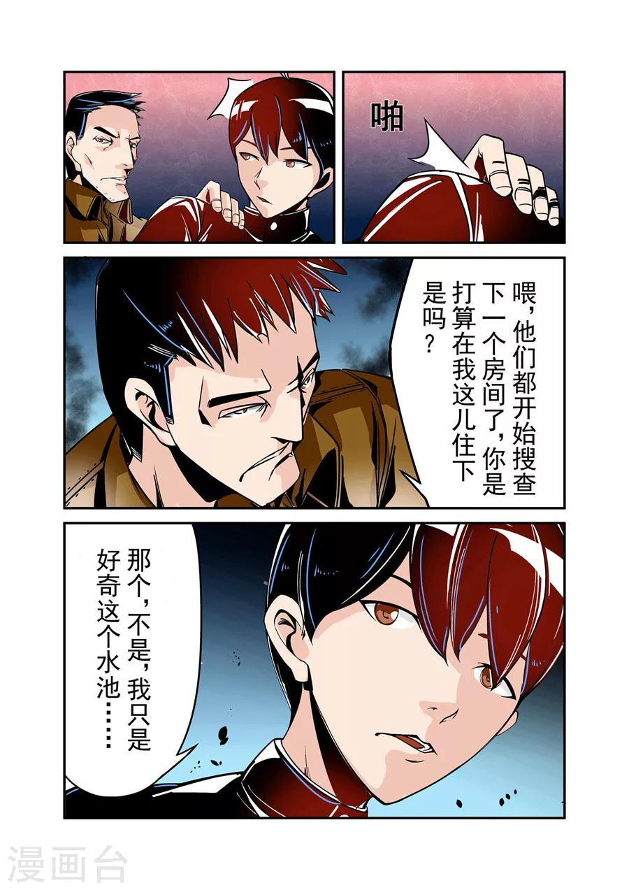 第45话-第90话