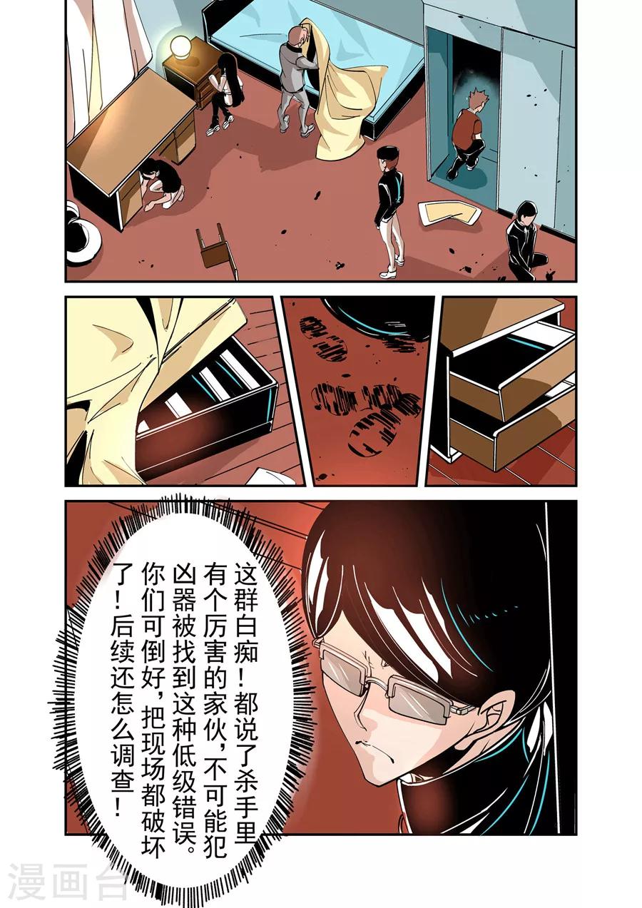 第45话-第90话