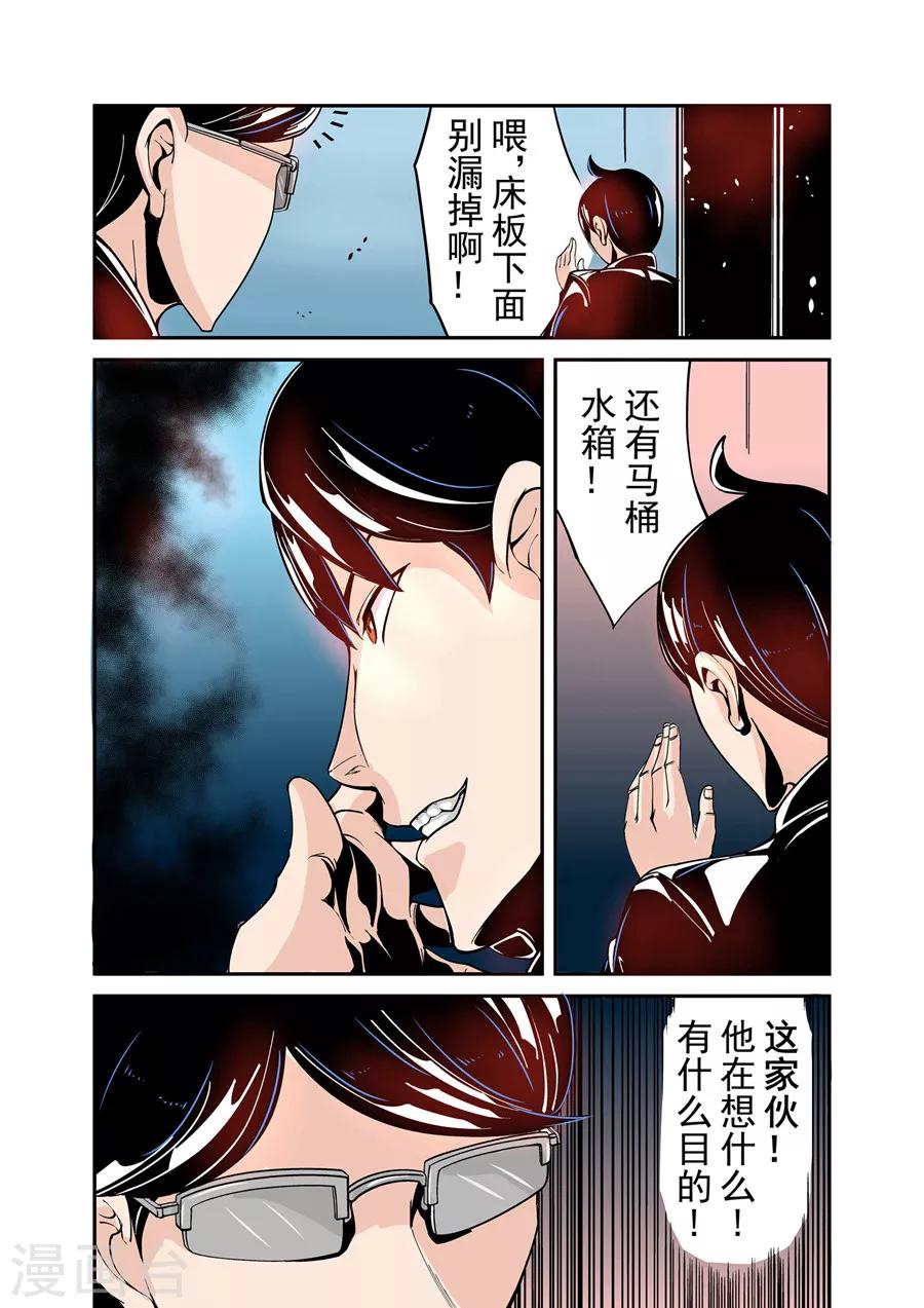 第45话-第90话