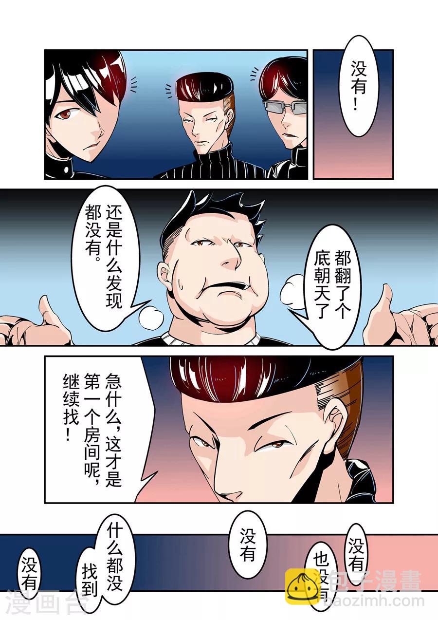 第45话-第90话