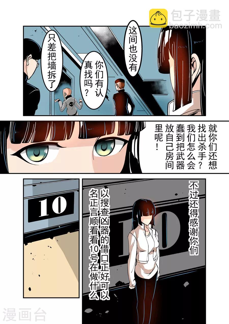 第45话-第90话