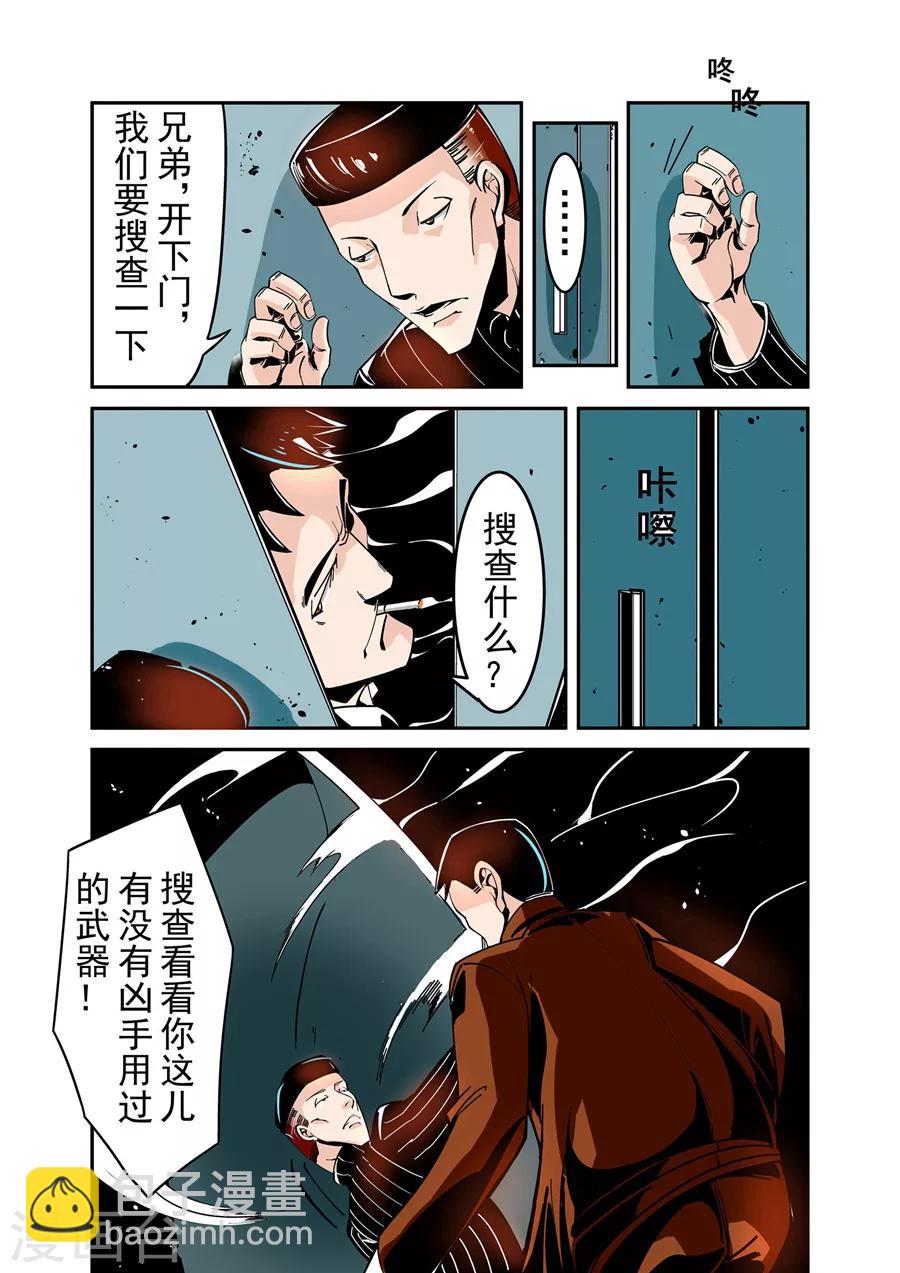第45话-第90话