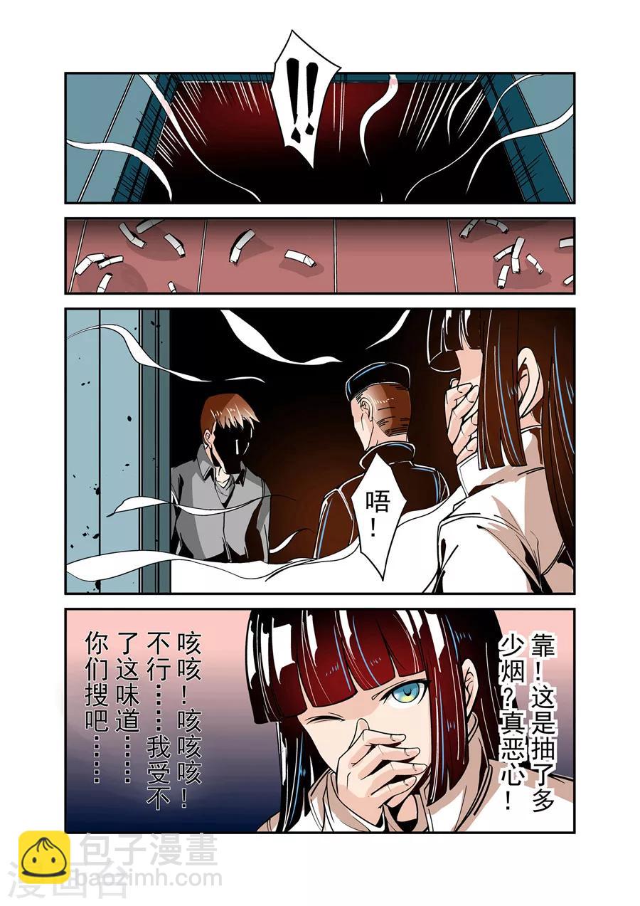 第45话-第90话