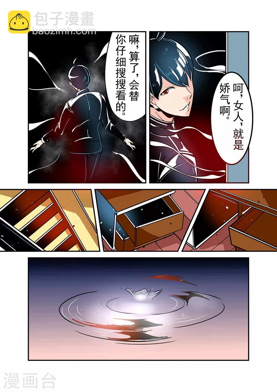 第45话-第90话