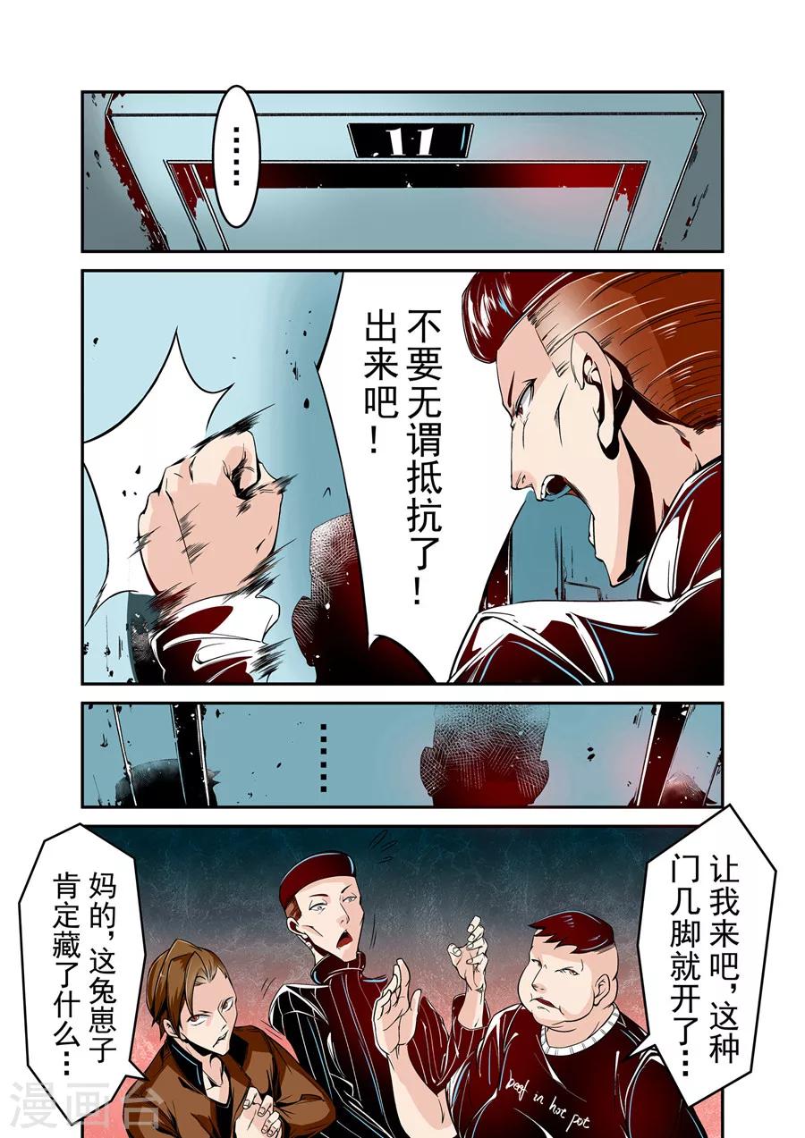 第46话-第92话