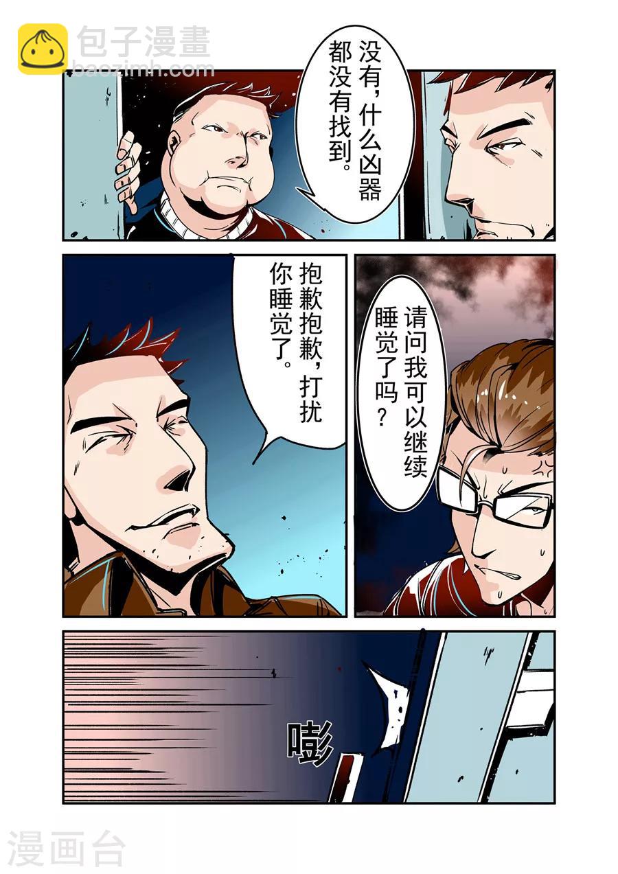 第46话-第92话
