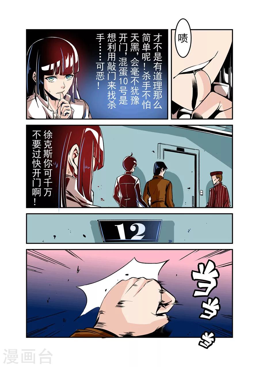 第46话-第92话