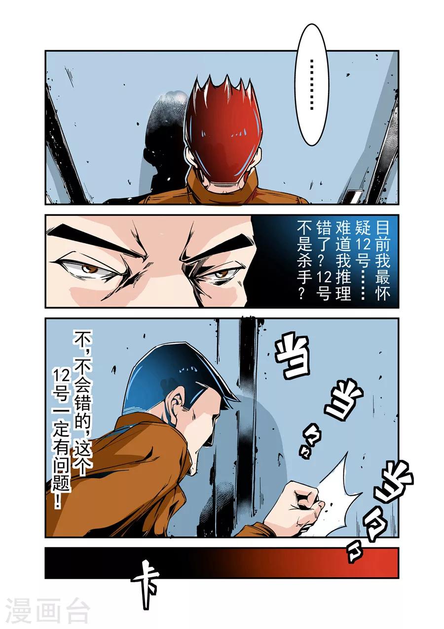 第46话-第92话