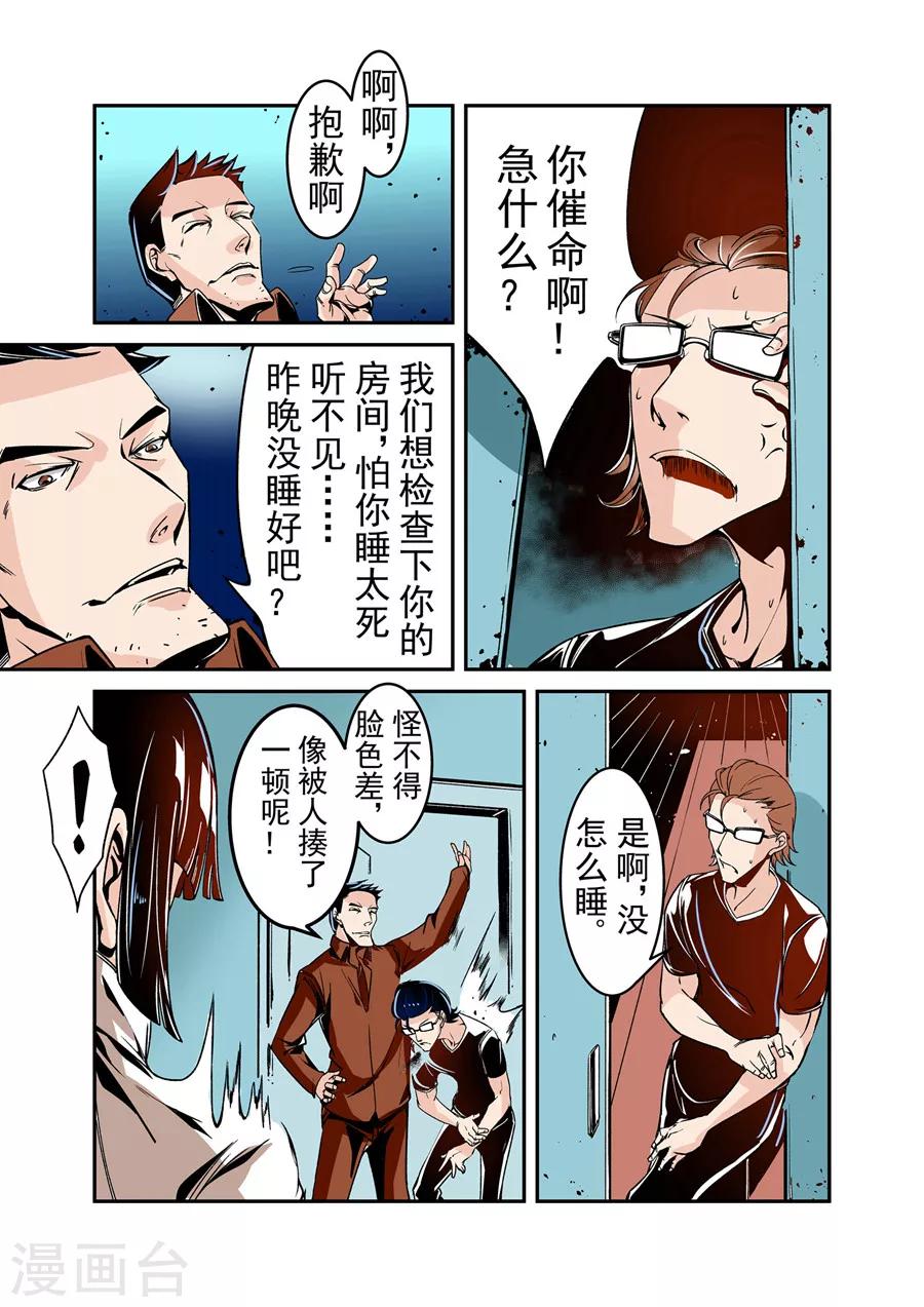 第46话-第92话
