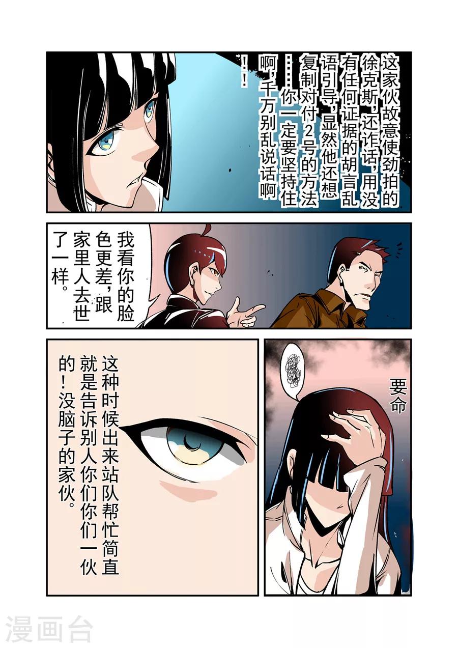 第46话-第92话