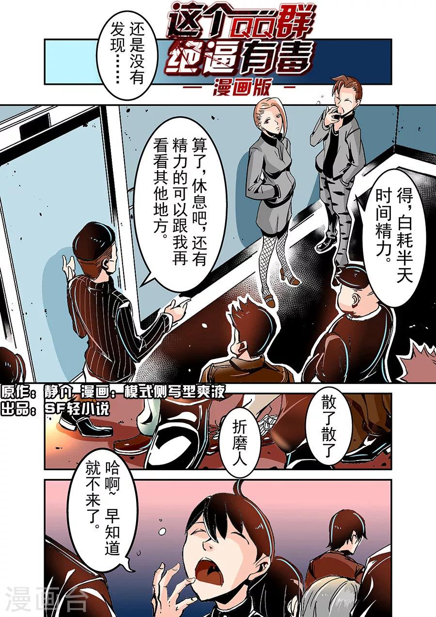 第47话-第94话