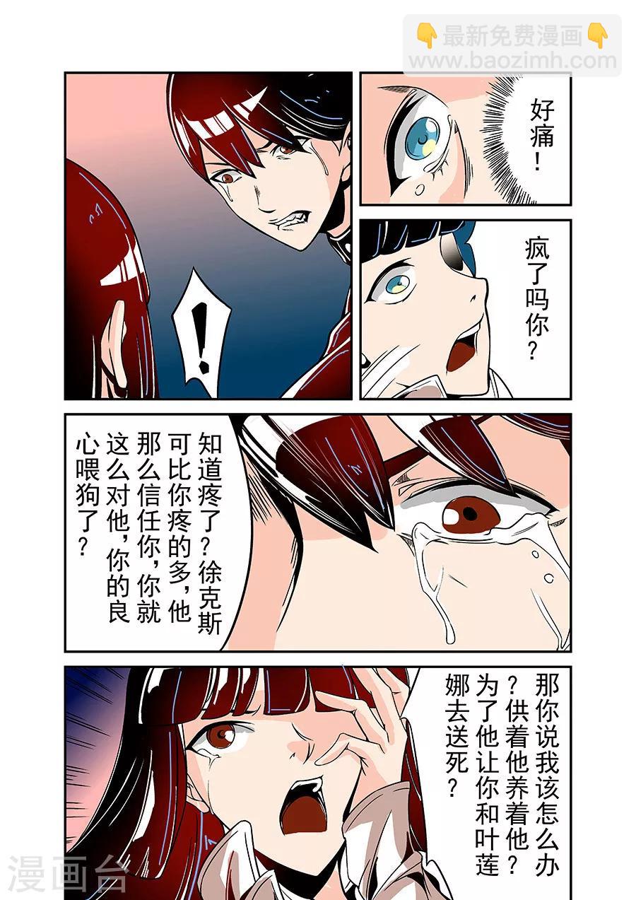 第47话-第94话