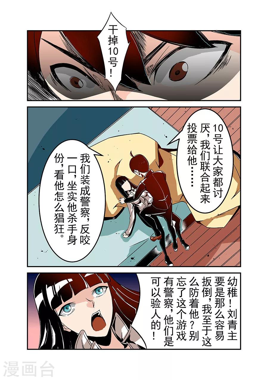 第47话-第94话