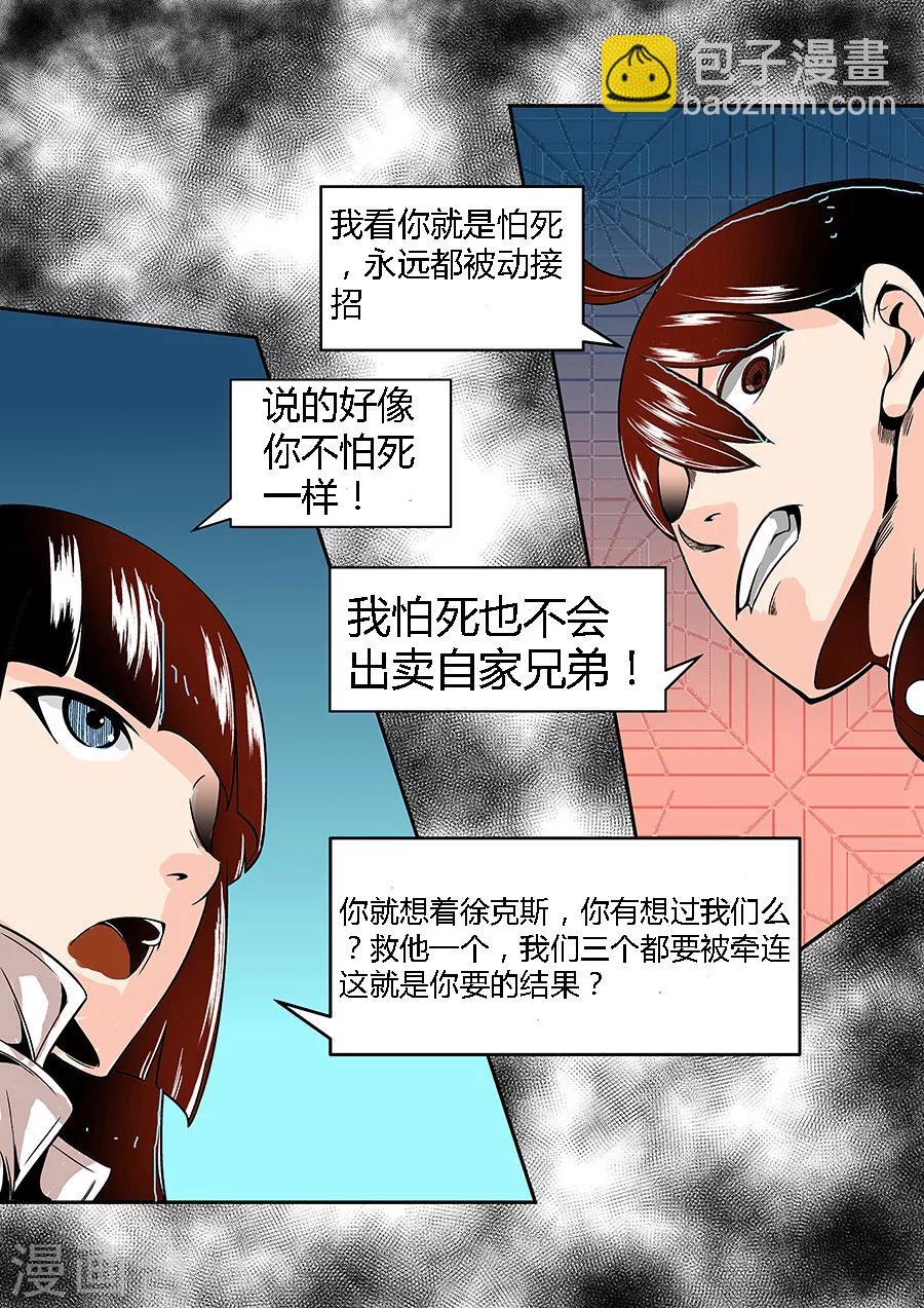 第47话-第94话