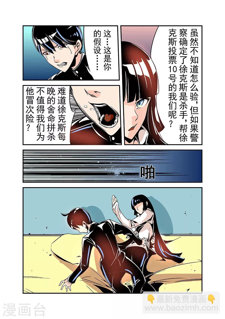 第47话-第94话