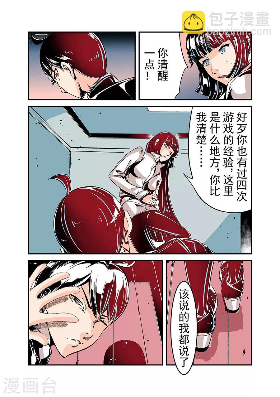 第47话-第94话