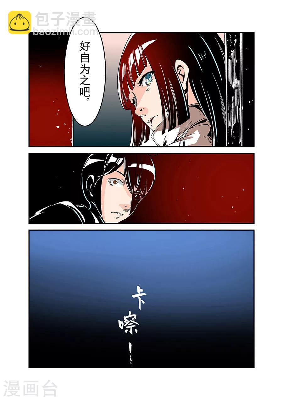 第47话-第94话