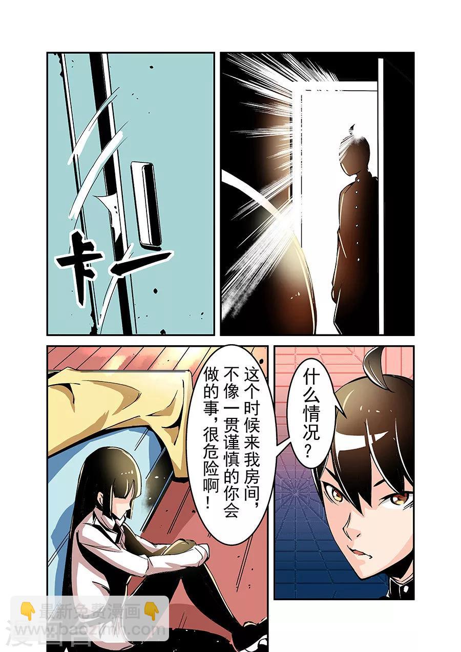 第47话-第94话