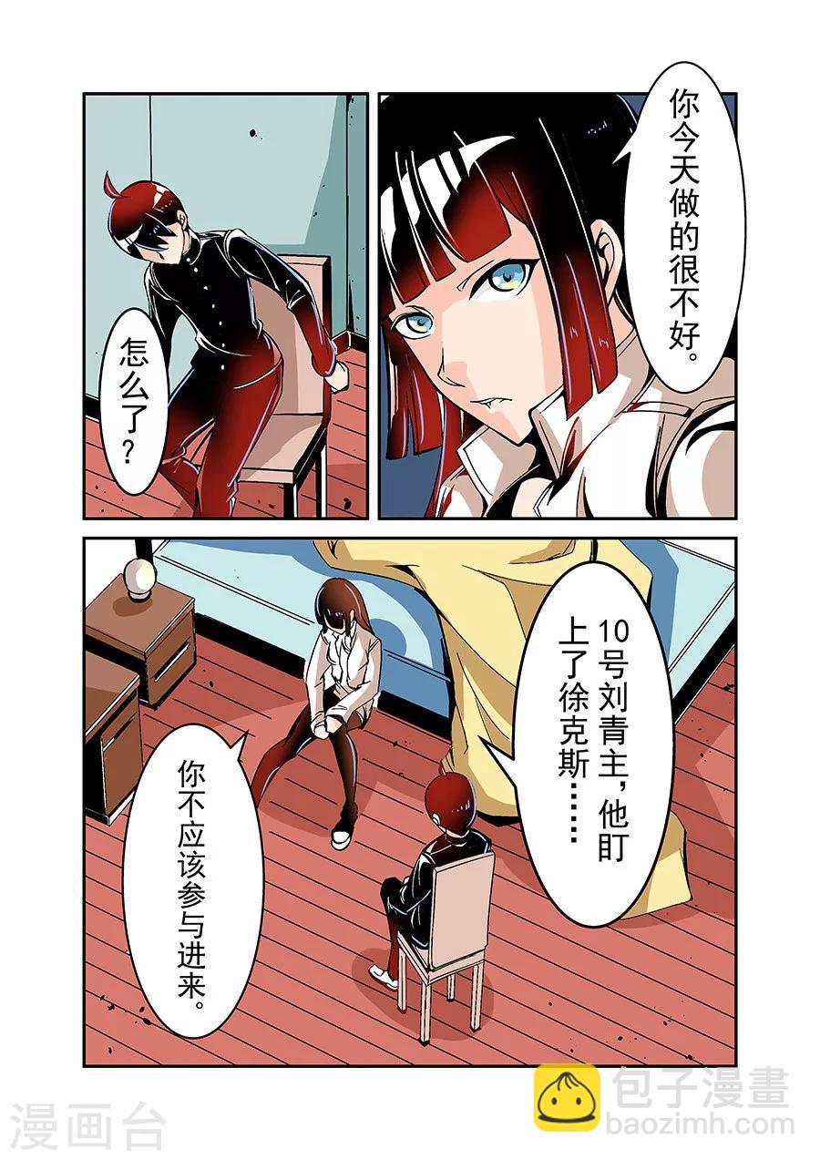 第47话-第94话