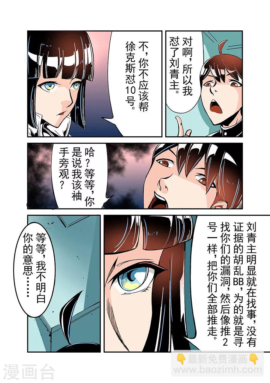 第47话-第94话