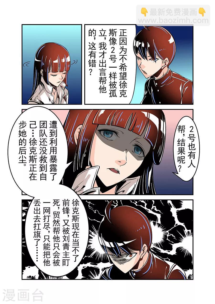 第47话-第94话