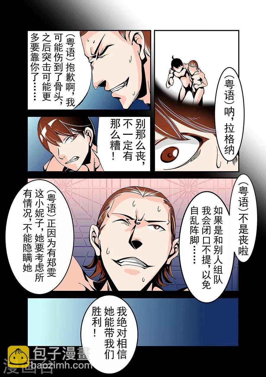 第47话-第94话