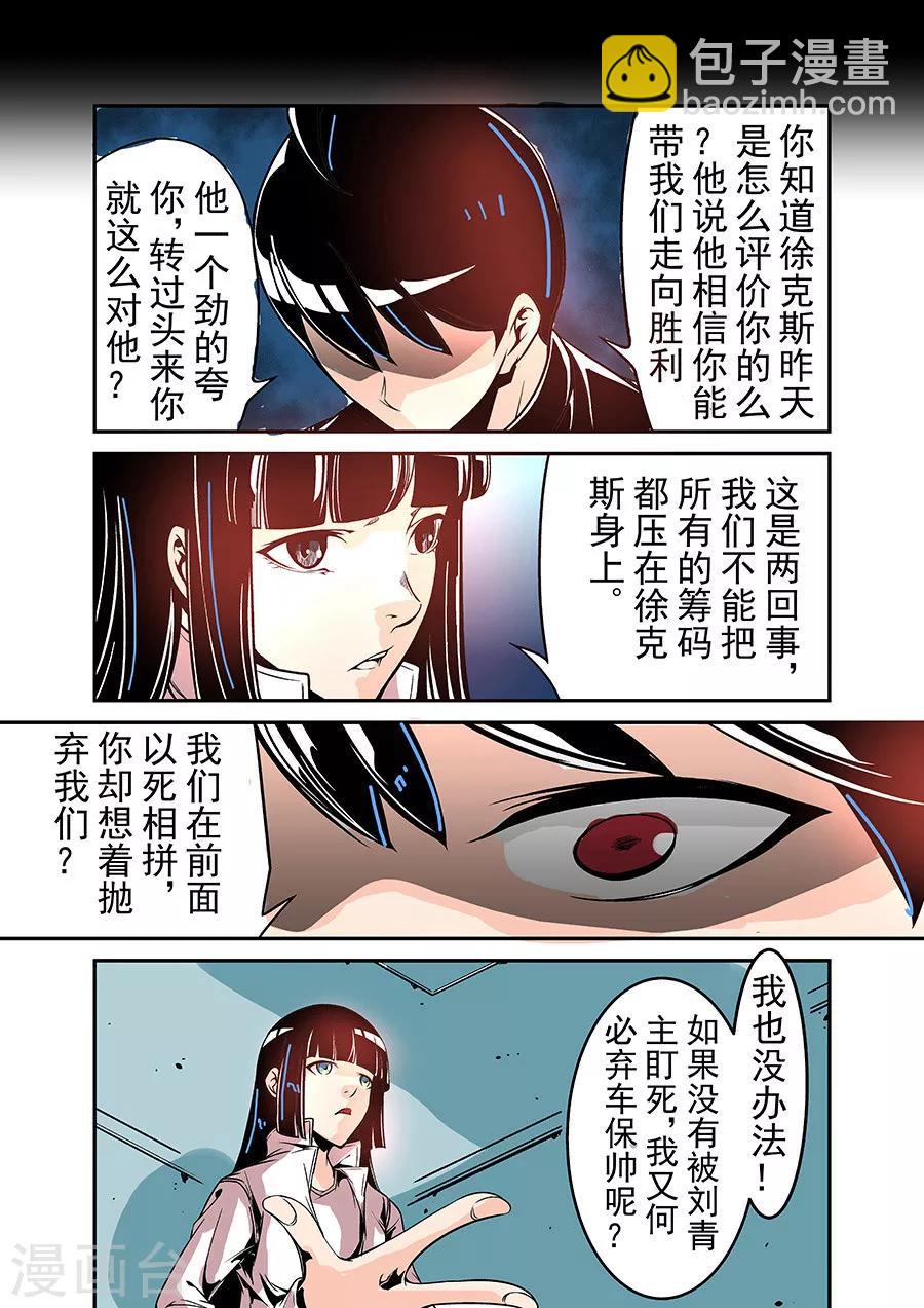 第47话-第94话