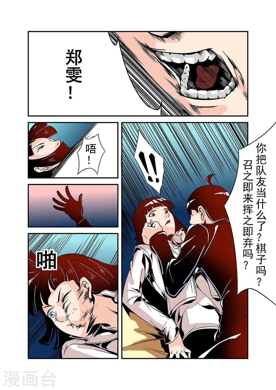 第47话-第94话