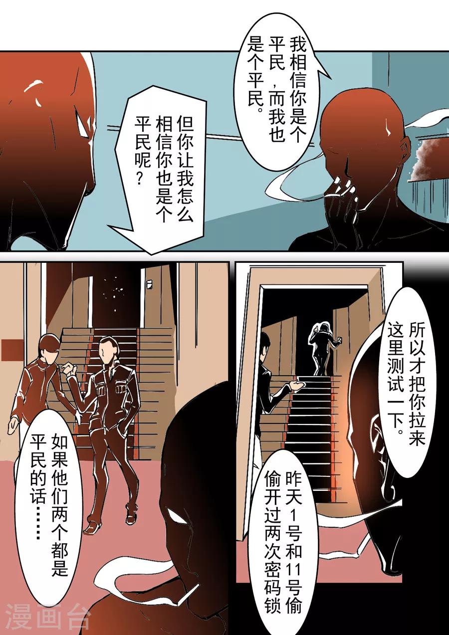 第48话-第96话