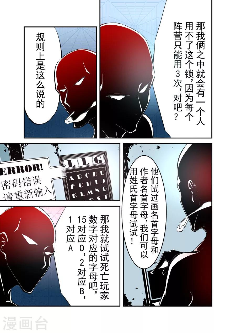 第48话-第96话