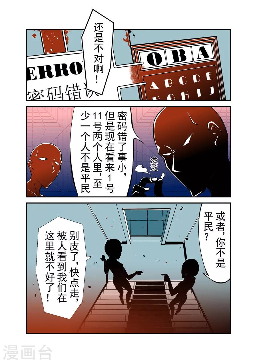 第48话-第96话