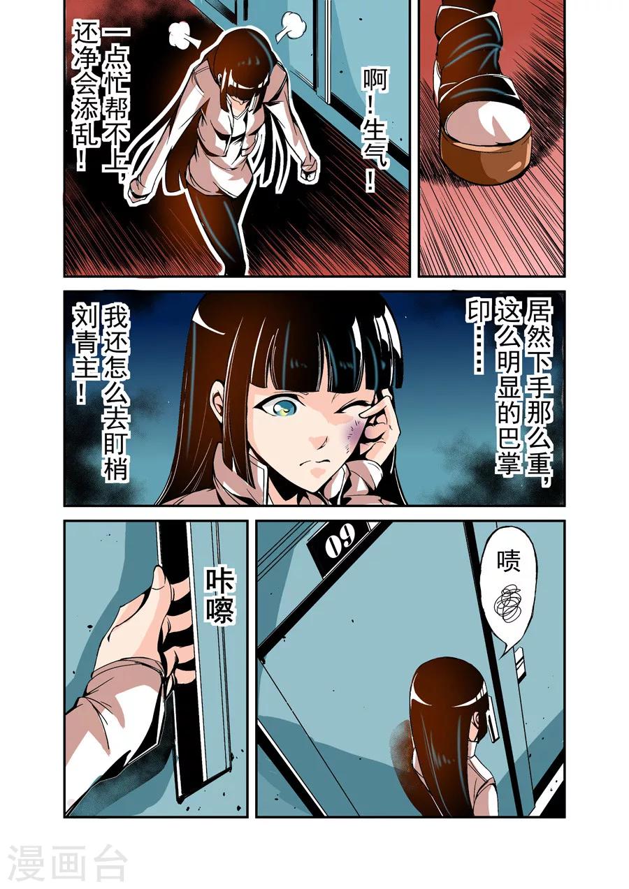 第48话-第96话