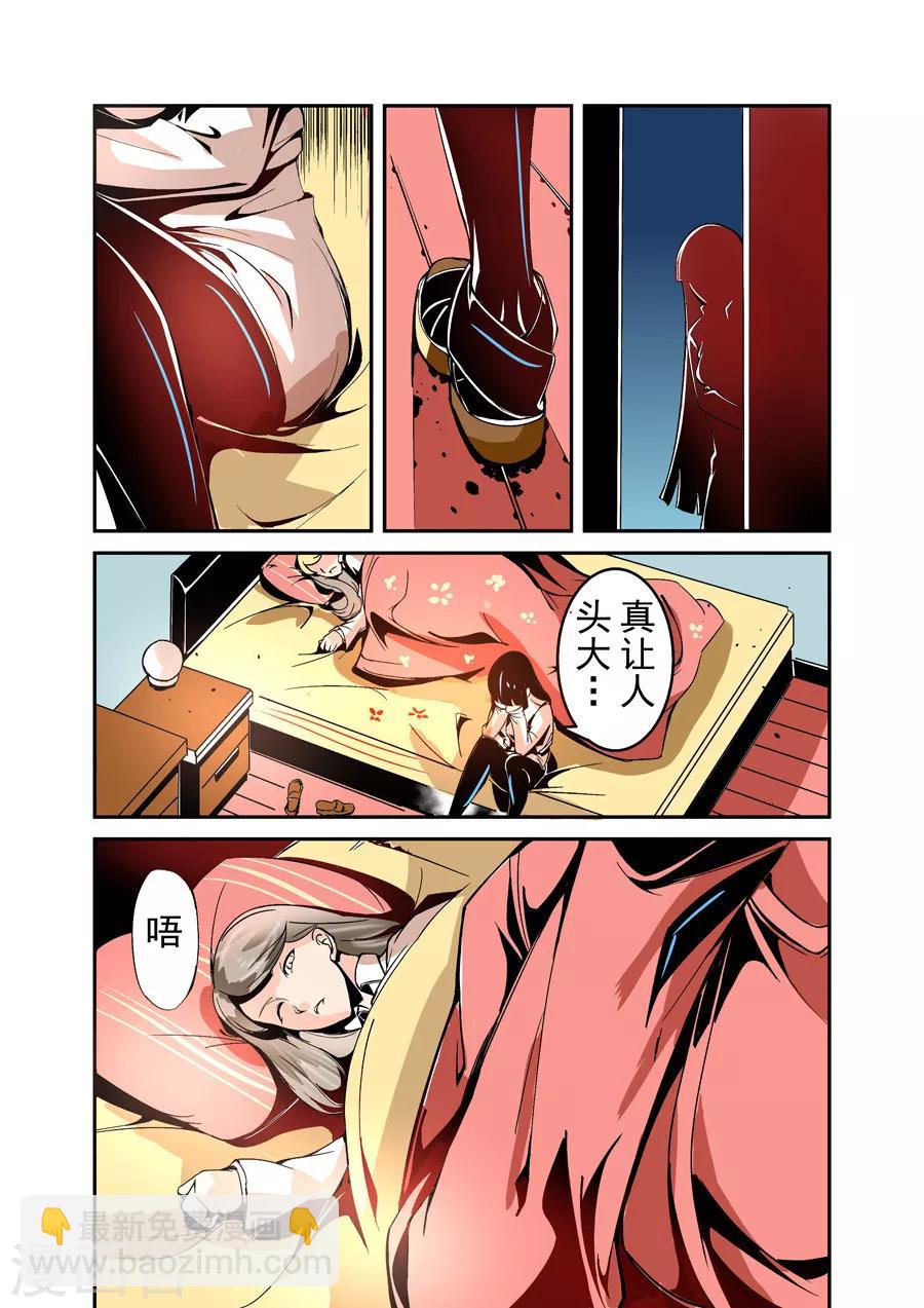 第48话-第96话
