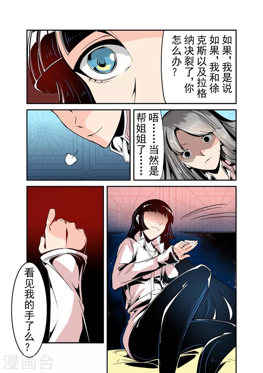 第48话-第96话