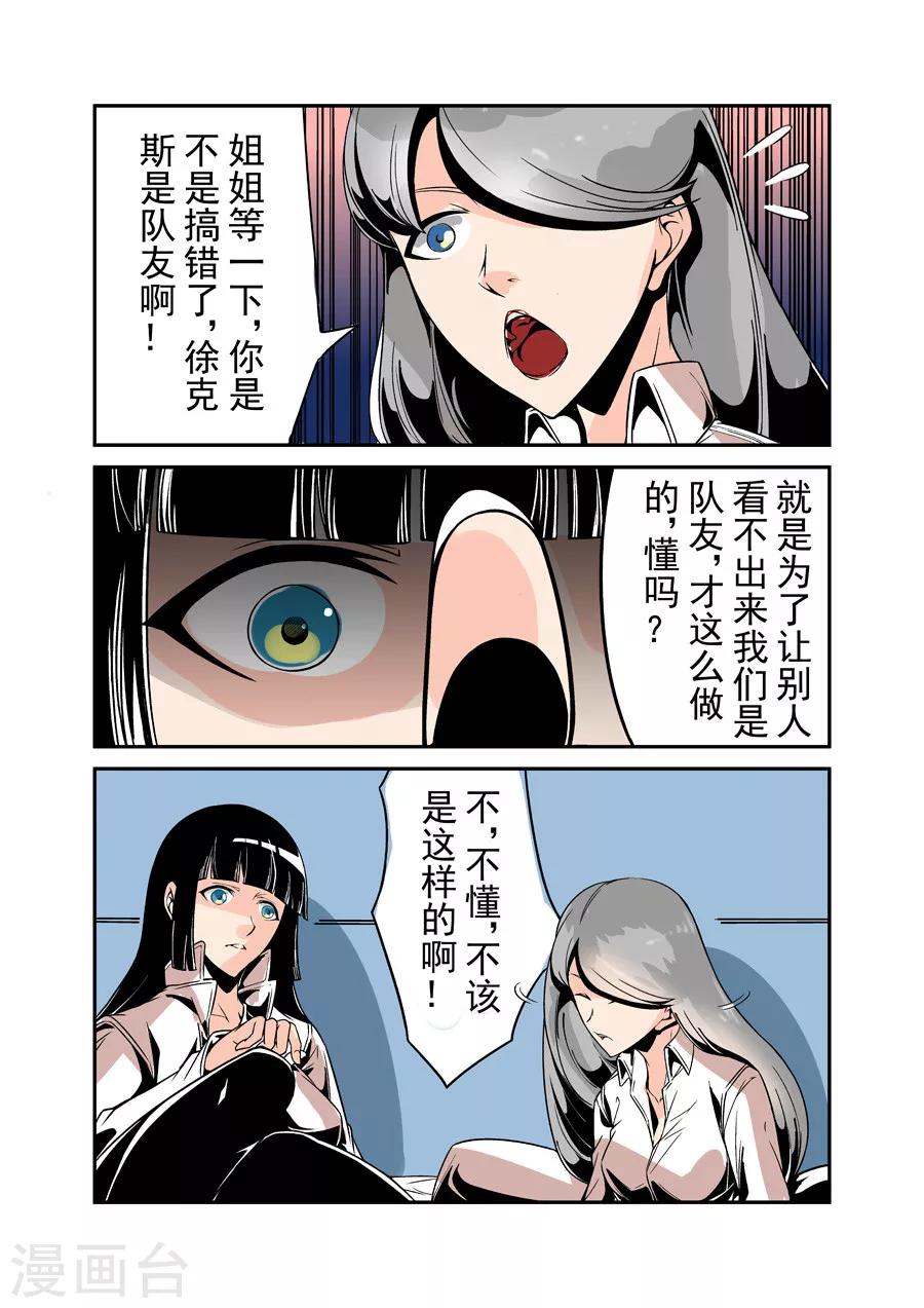 第48话-第96话