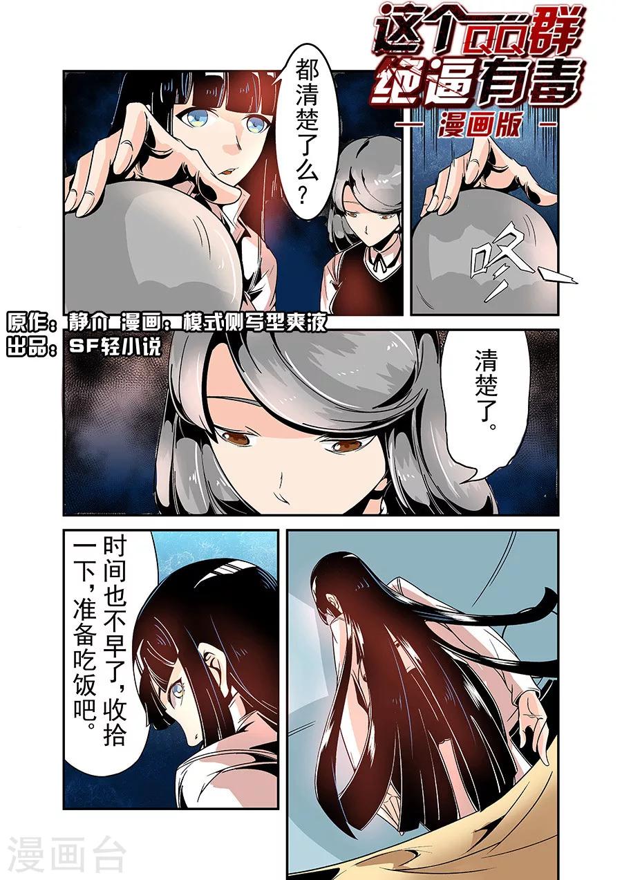 第49话-第98话