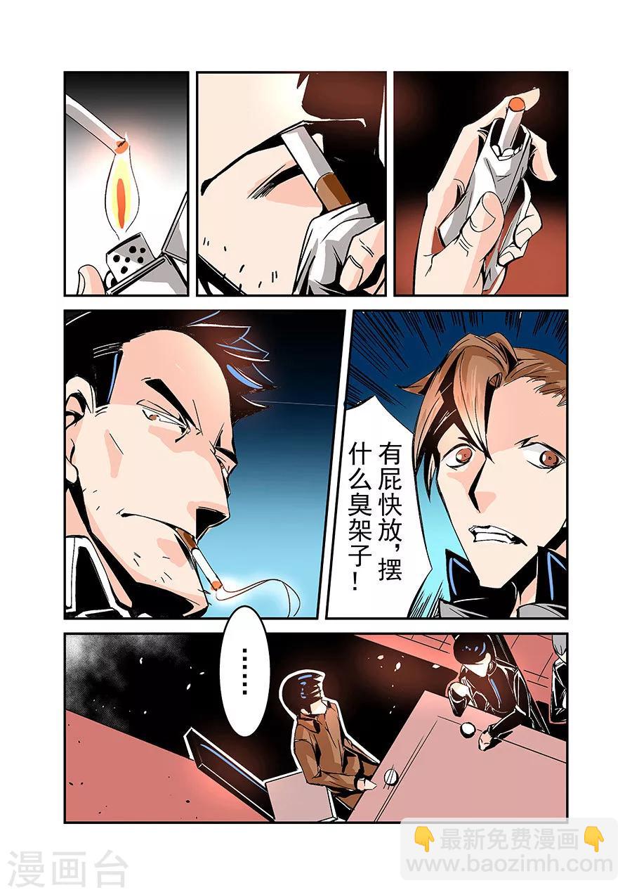 第49话-第98话