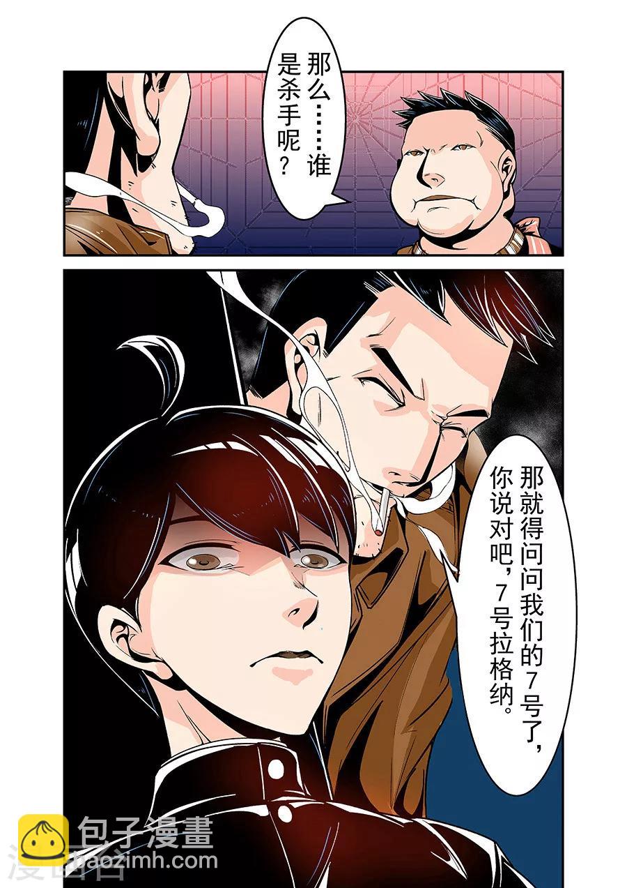 第49话-第98话