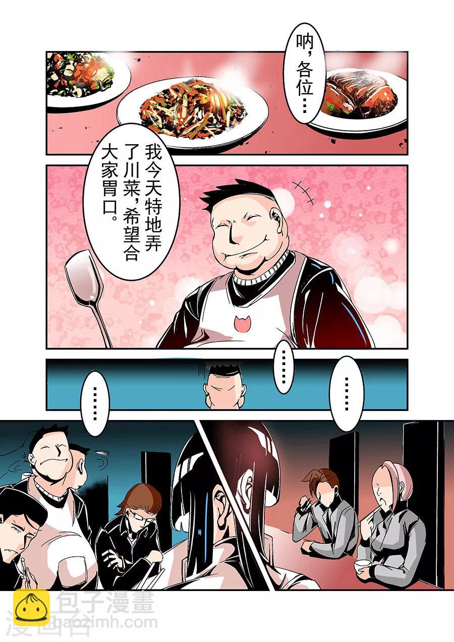 第49话-第98话