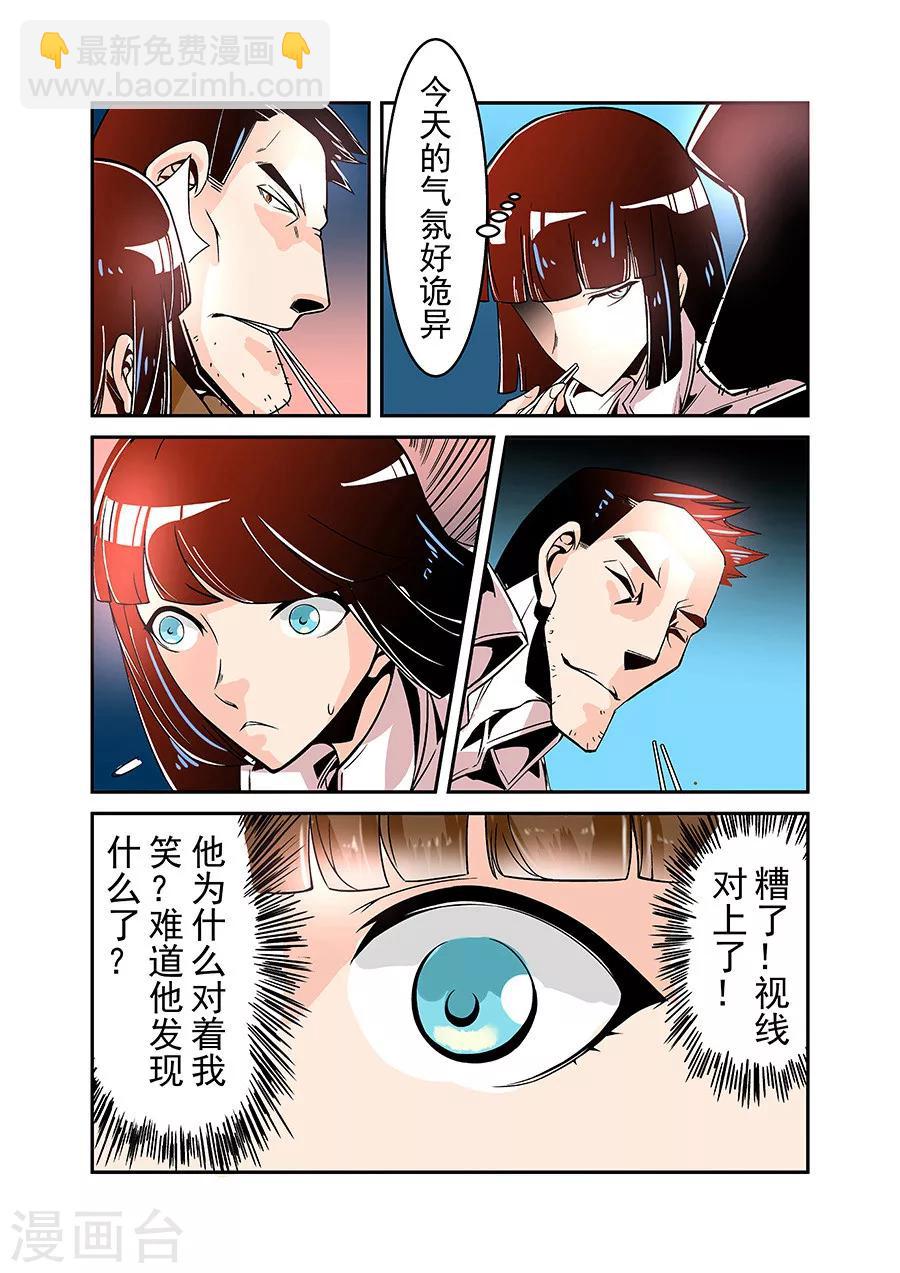 第49话-第98话