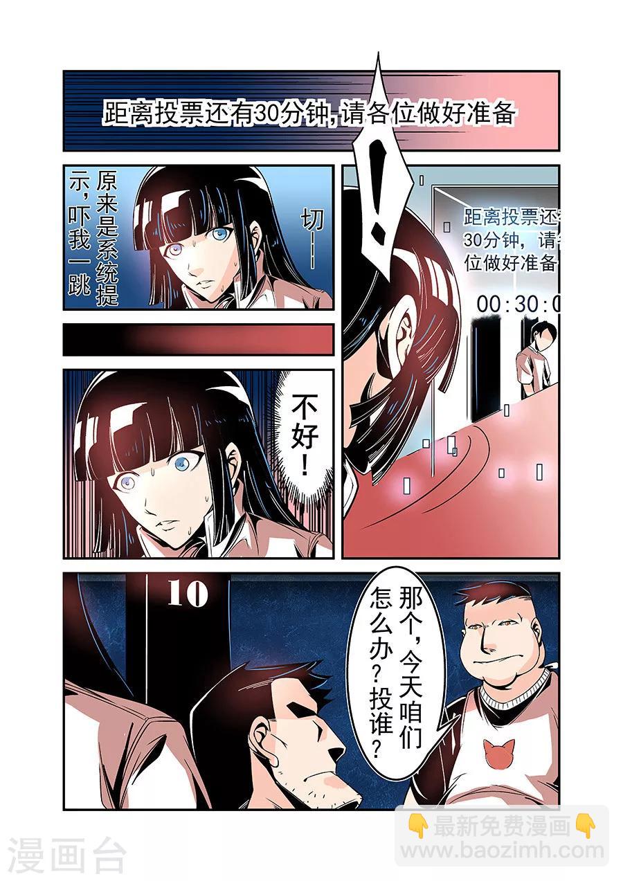第49话-第98话