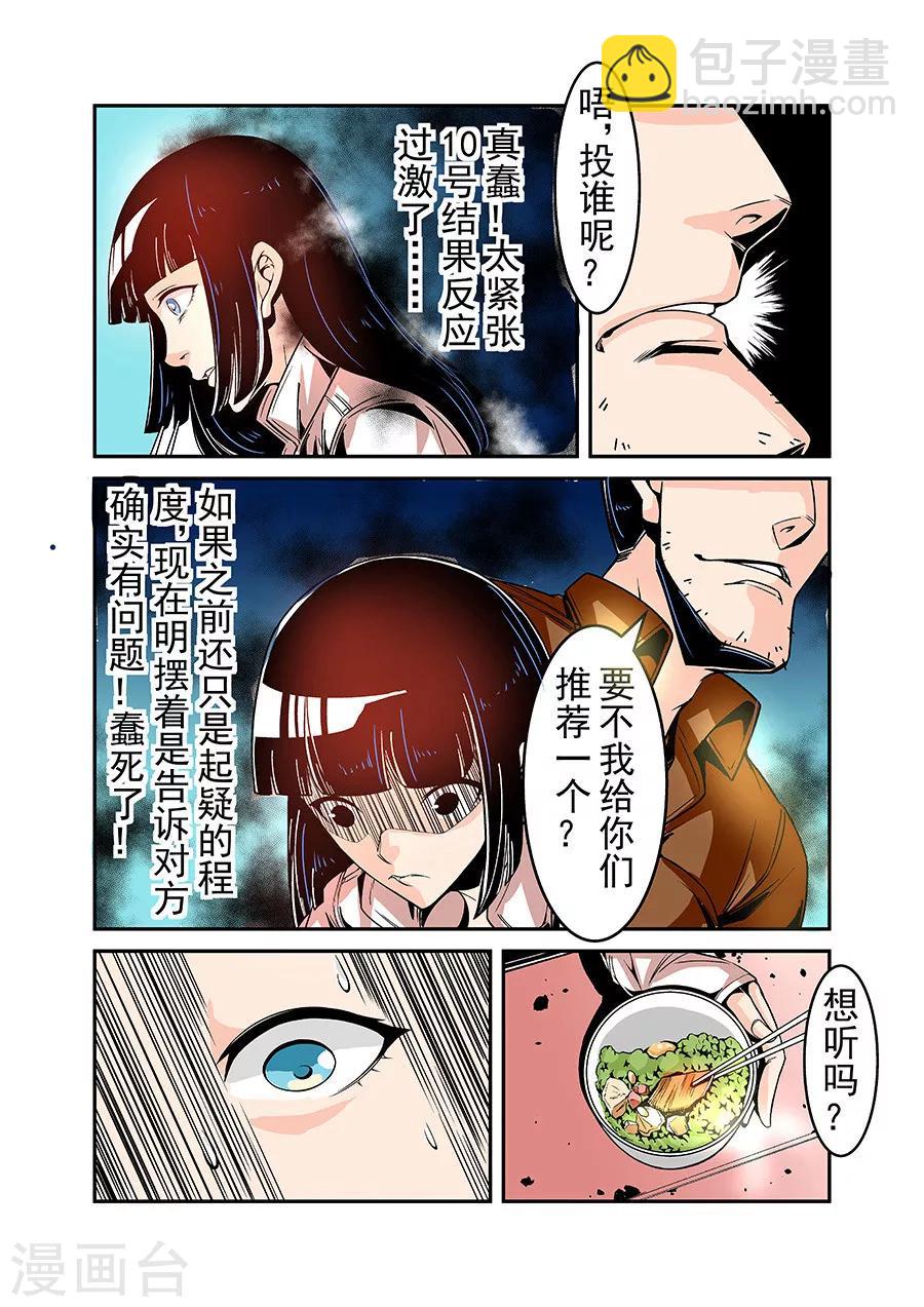 第49话-第98话