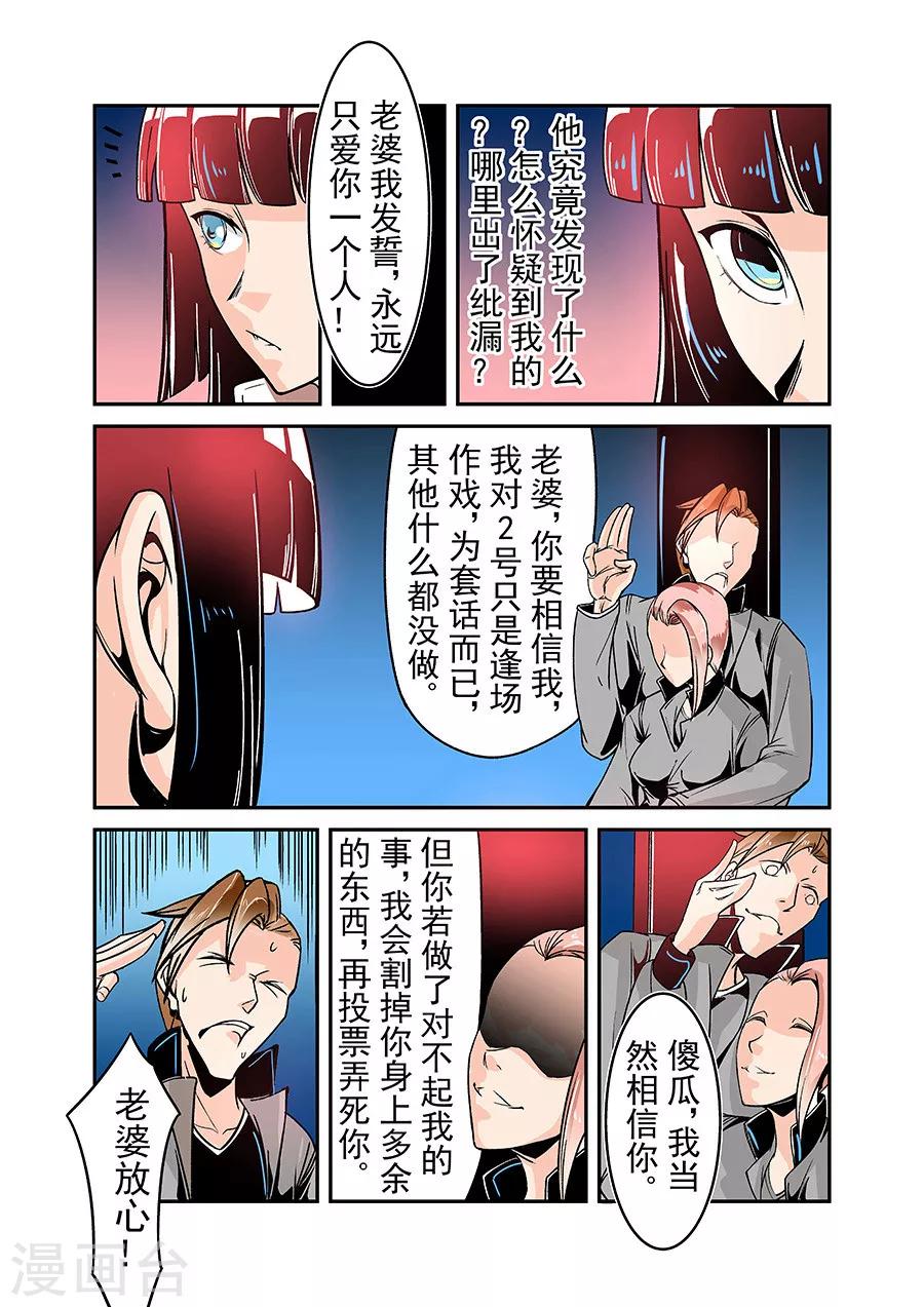 第49话-第98话
